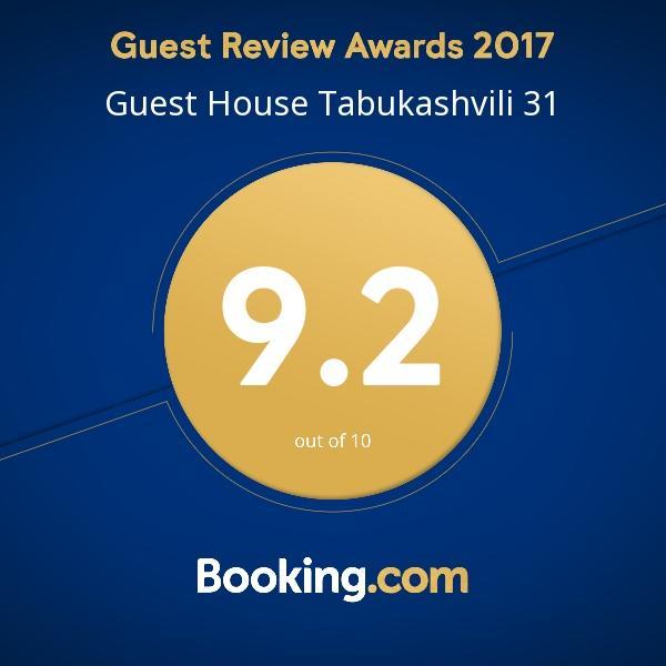 Guest House Tabukashvili 31 Тбилиси Екстериор снимка