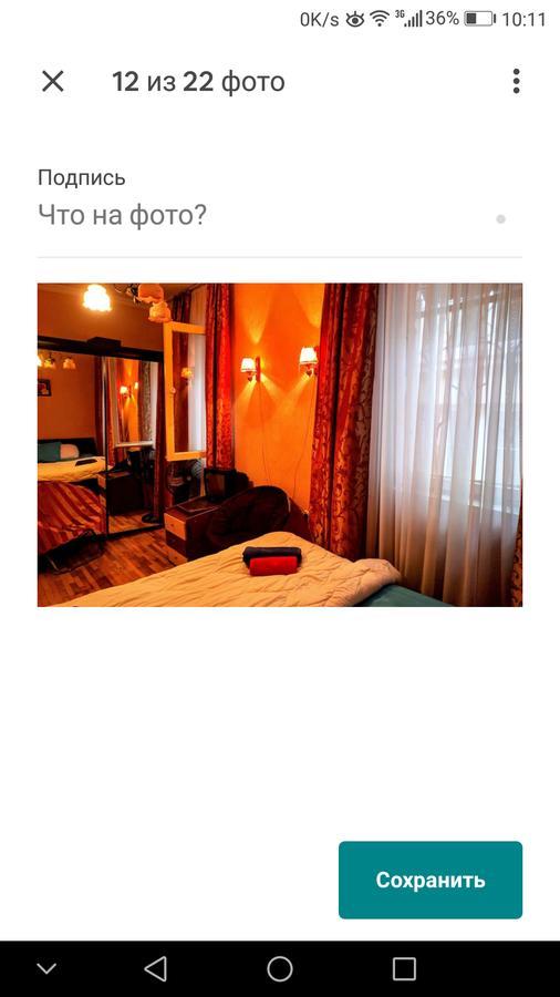 Guest House Tabukashvili 31 Тбилиси Екстериор снимка