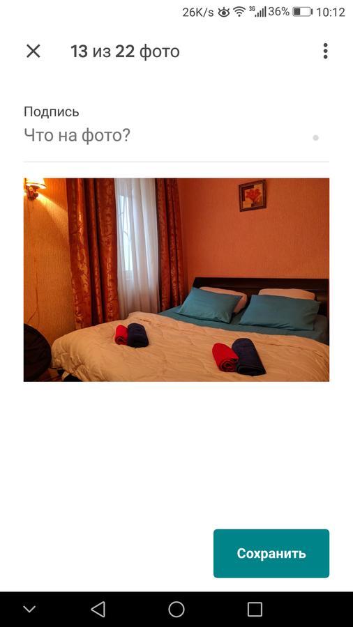 Guest House Tabukashvili 31 Тбилиси Екстериор снимка